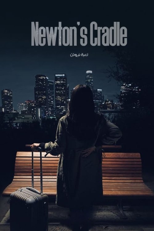Newton's Cradle trailer