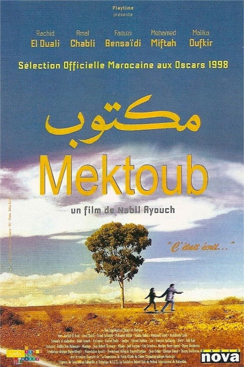 Mektoub trailer