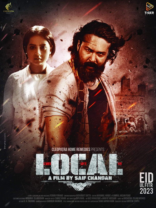 Local trailer