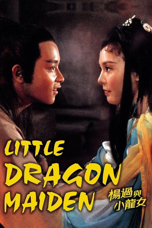 Little Dragon Maiden trailer