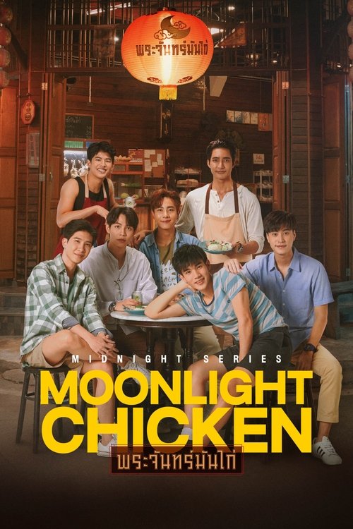 Midnight Series: Moonlight Chicken trailer