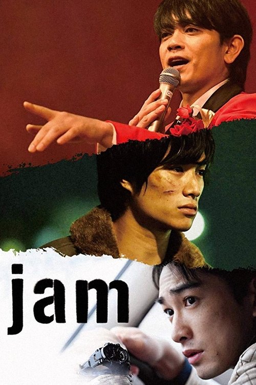 Jam trailer