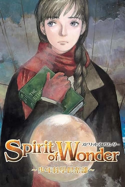 Spirit of Wonder: Scientific Boys Club trailer