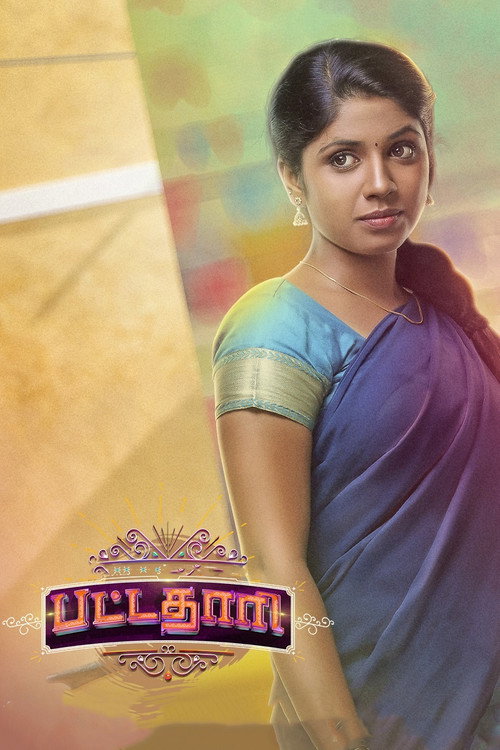 Pattathari trailer