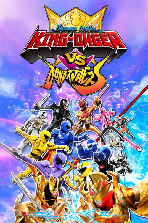 Ohsama Sentai King-Ohger vs. Donbrothers trailer