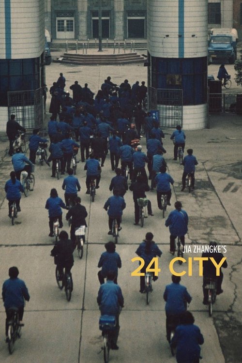 24 City trailer