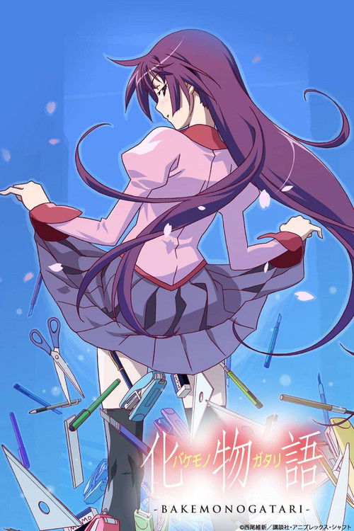 Monogatari trailer