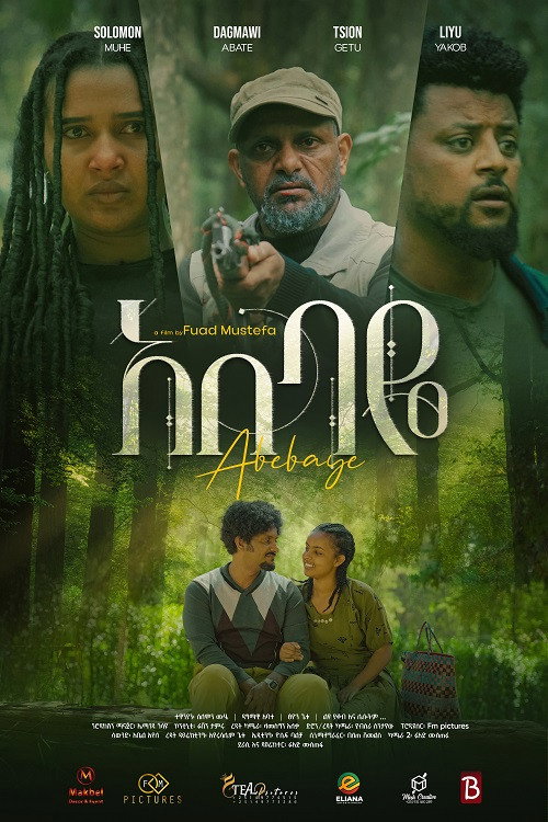 Abebaye trailer