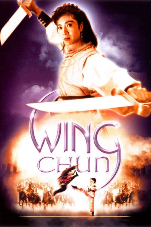 Wing Chun trailer