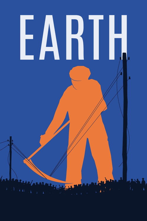 Earth trailer
