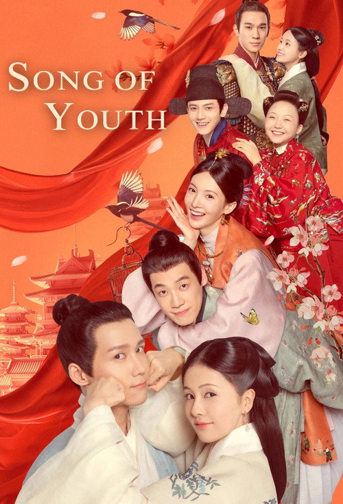 Song of Youth trailer