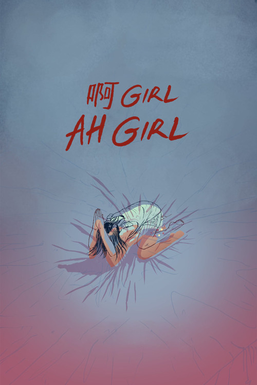 Ah Girl trailer