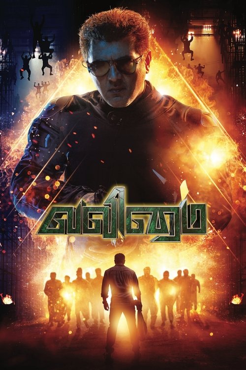 Valimai trailer