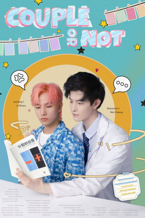 Couple or Not trailer