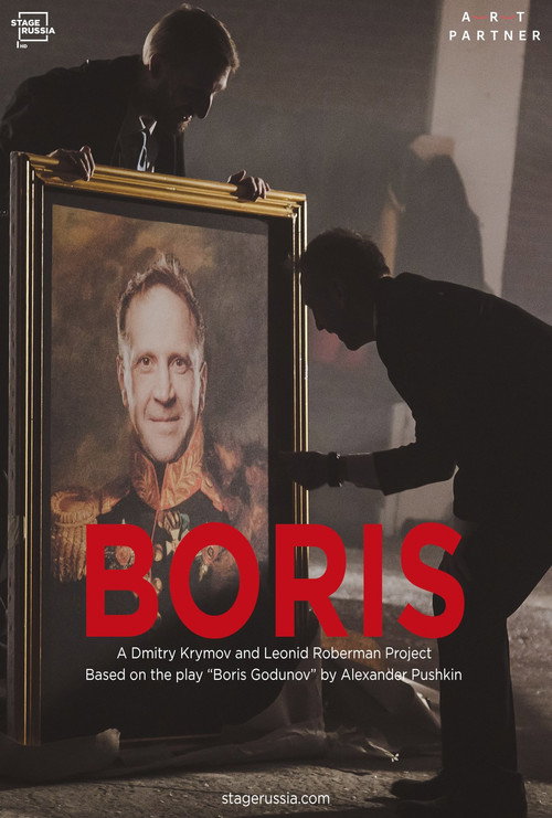 Boris trailer